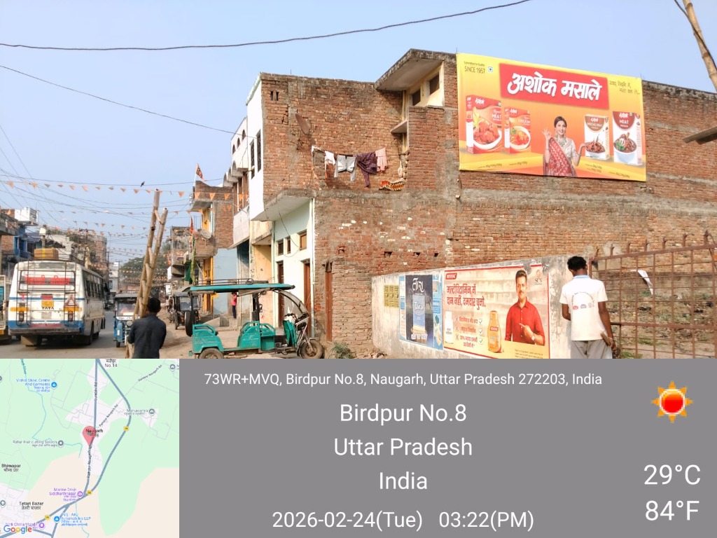 Ashok Masale wall painting advertisement in Birdpur, UP