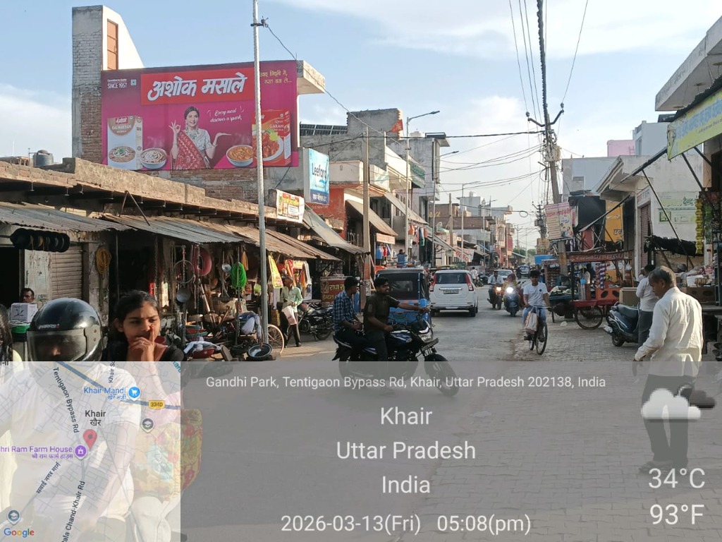 Ashok Masale wall painting advertisement in Khair, UP